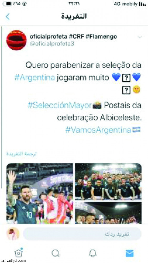#SelecciónMayor
15 ألف تغريدة.. واحتفال أرجنتيني