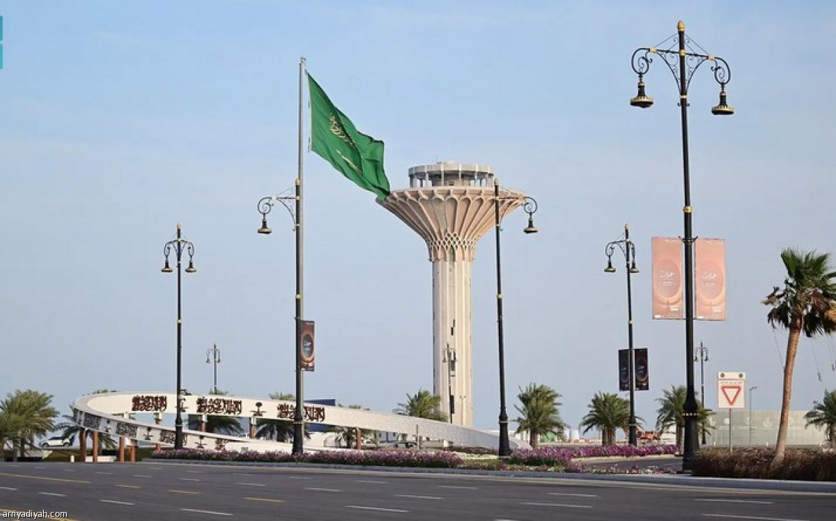 يوم العلم