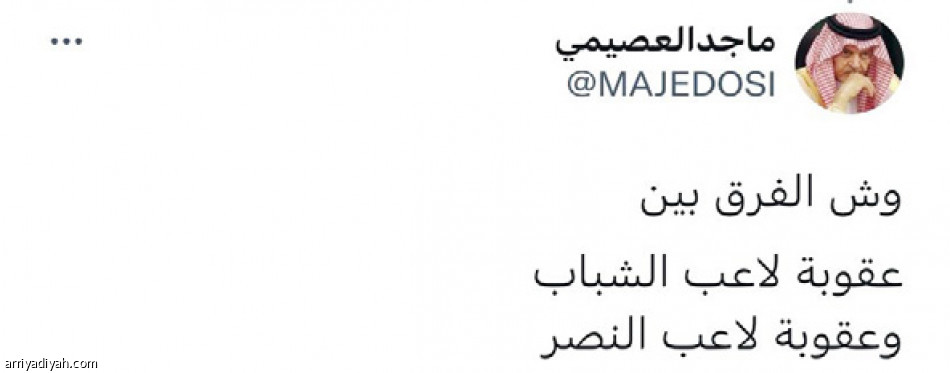 «العب قرير العين..
تذكروا جونيور»